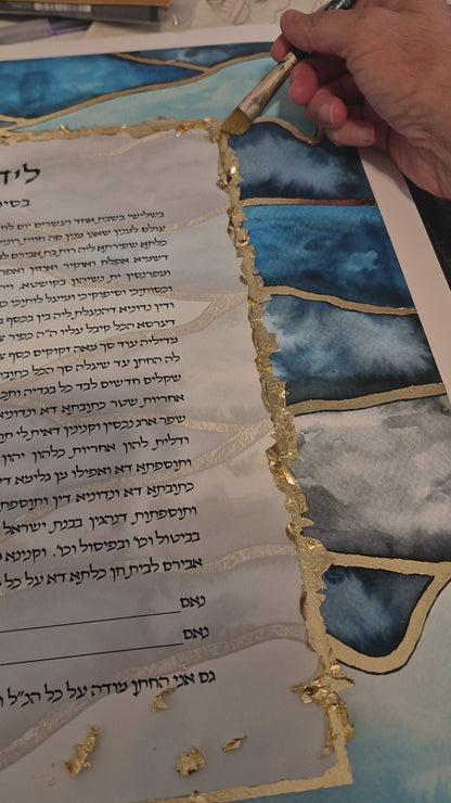 Blue and Gold Ridges Ketubah