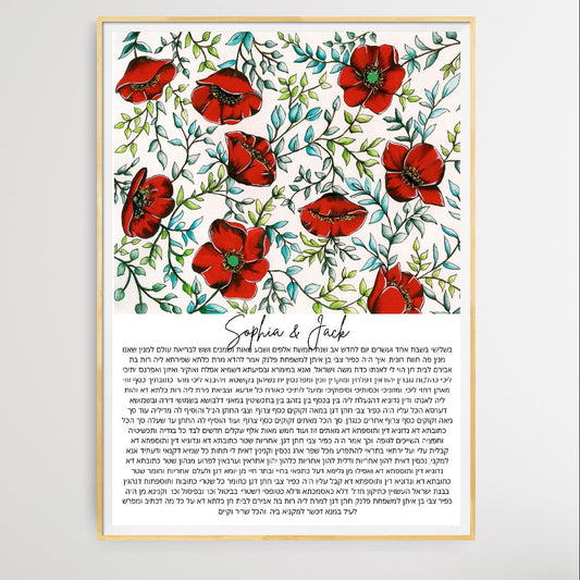 Poppy Anemone Ketubah