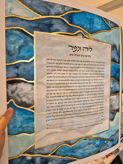 Blue and Gold Ridges Ketubah