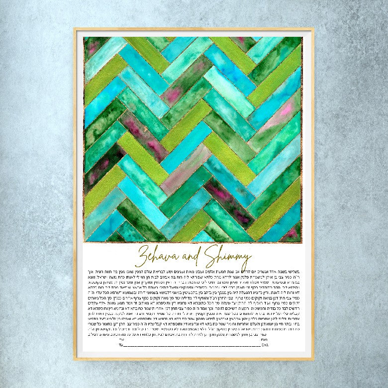 Green Herringbone Ketubah