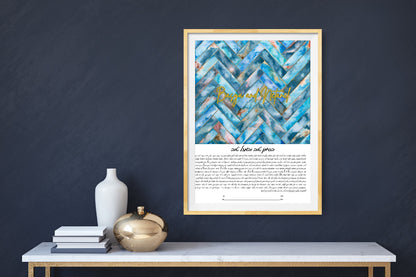 Herringbone Ketubah Blues