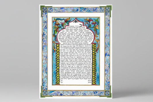 Spanish Gold Leaf Ketubah