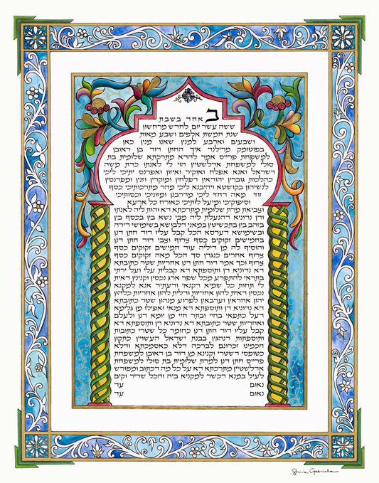 Original Custom Ketubah